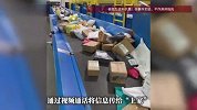 两人为牟利入职快递公司偷拍快递单，泄露2.1万余条个人信息，均被判刑