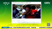 世界杯-14年-淘汰赛-1/8决赛-国际足联官网：最后两球让荷兰人狂喜-新闻
