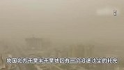 沙尘天气频发背后：沙尘从何而来？造林防沙效果如何？