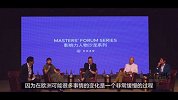 中国人的生活为何没有品质？听MONOCLE主编男神怎么说？