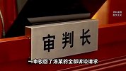 丈夫一年多向女主播打赏657万，妻子起诉要求返还328万