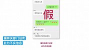 三亚辟谣大东海鲨鱼咬人：网传视频实为2017年救助鲸鱼