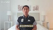 马宁结束美加墨执法之旅 社媒发视频告别世界杯