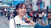 双十一要男朋友还是清空购物车，美女们的回答，我决定永远单身了