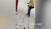 男子因不愿玩自费项目被旅行社扔山里，中途涨到400多元