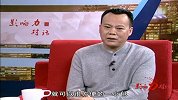 付琦智 物种保卫战