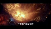 3分钟RAP带你回顾《环太平洋》