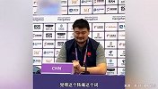姚明复盘中国男篮 存在与世界男篮脱轨的阵痛