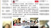 董明珠回应绯闻称纯属捏造，直斥自媒体低级下流，格力：已报案