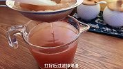 今天分享一个清凉解暑的水晶梨冻，冰冰凉凉QQ弹弹的格外好吃！