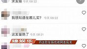 范冰冰情人节cos小狐狸，晒素颜自拍咬嘴卖萌，李晨也独自过节