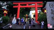 情旅自驾游第二季 04 灌篮高手特辑之湘南海岸