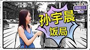 孙宇晨高价炒作，连巴菲特也被利用了？路人：这饭不能再吃下去了