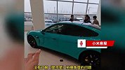 博主称小米SU7展车车门缝没对齐，上下有高度差？客服：不知道是不是设计问题