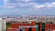 天津发布重污染天气黄色预警，学校减少或停止户外课程及活动