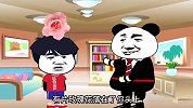 你的名字是怎么来的