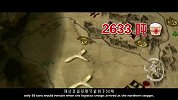 中国历史上第一条军用高速公路，2千多年过去还可以行驶汽车