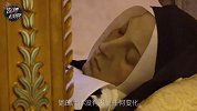 法国惊现不腐女尸，死亡百年容貌依旧，宛如睡美人