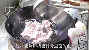 酱香排骨这样做，味道不比饭店差，骨酥肉烂酱香味十足，啃着解馋