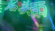 石头-云朵-爱是你我(Live.北京卫视2012网络春晚)