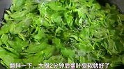 宁可不吃肉也要尝尝这野菜，拌一拌就可以开吃了