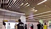 官方：加强对地铁隧道等隐患路段排查