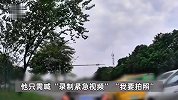 男子1年举报2277起违章被骂：举报不为钱，违章者错了就得认，不服就举报回来