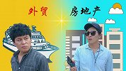 多年之后的老同学碰撞，就是一场戏剧，人生最悲催的事情莫过于此