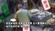 男子凌晨与朋友喝酒，被赶来妻子拿杯子猛砸头部，周围朋友看傻眼