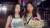 沈腾附体 送你十亿你会怎么花