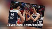 中国女排3-0再胜荷兰女排 收获季军结束世锦赛征程