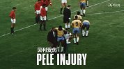 重回1966英格兰世界杯 门线悬案+被低估黑马朝鲜