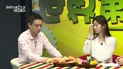 世界杯-14年-《世界第1餐》第9期：伤别桂冠雪梨膏与奶香蜗牛刺身-专题