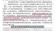 参保人去世，养老保险就白缴了吗？6个最关心的问题权威解答来了