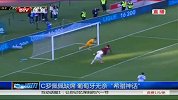 世界杯-14年-热身赛-C罗佩佩缺席 葡萄牙无奈“希腊神话”-新闻