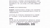 寒潮强势“突破”南岭！冷空气今天抵达广州，粤北将飘雪