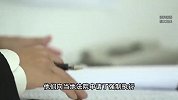 男子矿井下被拧断左臂，37万补助款用800吨煤“抵账”