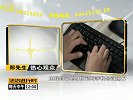 北京 男子深陷小额贷陷阱 最初借款几万元, 还时变成百余万