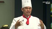 世界杯-14年-《世界第1餐》第21期：八仙过海眼泪粥与肥罗宋汤-专题