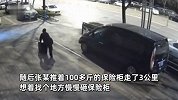 男子进彩票站偷走百斤保险箱，推着走了6里路，直到被抓也没打开