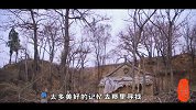 童年记忆何处寻《消失的村庄》让人内牛满面