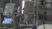 19名患者在村卫生室打针感染，最小患者刚满1岁，专家回应