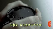 高三党版《演员》编得太好 建议破格录取
