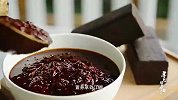 贵阳人离不开的豆豉粑，竟然也能做成火锅？霸道的发酵气息太美妙