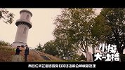 帅气探员遭背叛意外身亡，没想到死后世界难以想象！