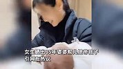 85年婆婆帮儿媳带孩子，网友看颜值惊呆，儿媳调侃：不知道的还以为是孩子妈呢