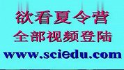 解答夏令营家长疑问（幼儿教育）