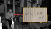 无业男盗人钱财买彩票留字条称江湖救急，痴迷投注饿到晕警察救急