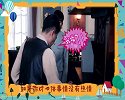 吐槽《传奇大亨》张翰贾青宋轶陈乔恩