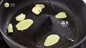 【日日煮】烹饪短片-酱油王鸡翅